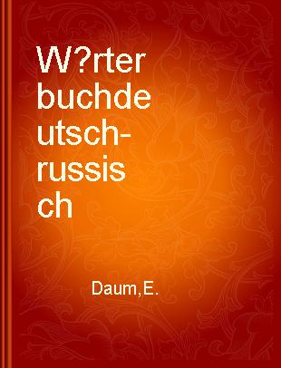 Wörterbuch deutsch-russisch