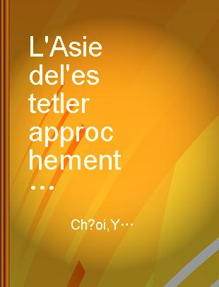 L'Asie de l'est et le rapprochement sino-américain