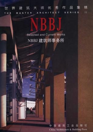 世界建筑大师优秀作品集锦 [英汉对照] NBBJ建筑师事所