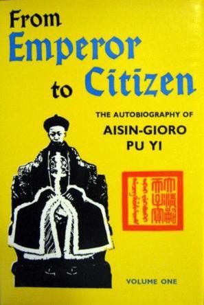 From emperor to citizen the autobiography of Aisin-Gioro Pu Yi