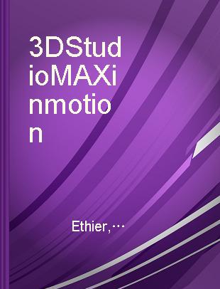 3D Studio MAX in motion