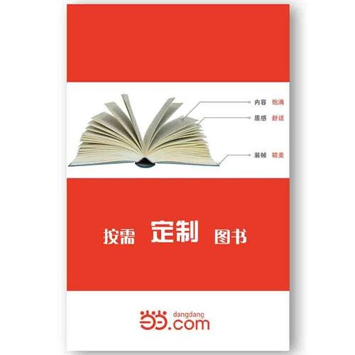 回族人物志 明代