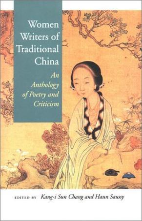 Women writers of traditional China an anthology of poetry and criticism